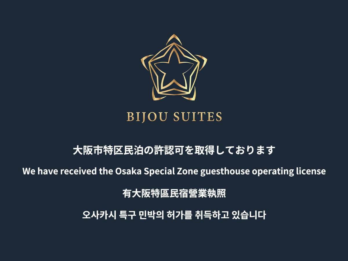 アパート ビジュースイーツ Ai 大阪市